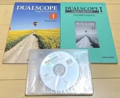 英語デュアルスコープ　dual scope 指導書一式　データCD付　新品未使用のサムネイル