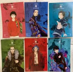東京リベンジャーズ イラストカード TSUTAYA 渋谷 限定 6枚セット