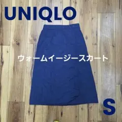 ユニクロ 防風 ウォームイージースカート S