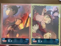 SEGAラッキーくじ　名探偵コナン　クリアファイルセット2種