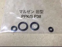 マルゼン NEW PPK/S ガスブロ 旧型マガジン バルブ用Oリングのサムネイル