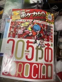 ころころコロニャ カードケース 限定 イトーヨーカドー 廃盤 レア 希少 
