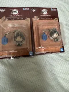 鬼滅の刃 一番くじ〜折れぬ心と刀で進め〜 H賞ちょこのっこチャーム 冨岡義勇