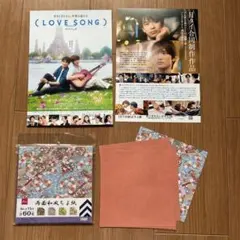 SnowMan向井康二セット