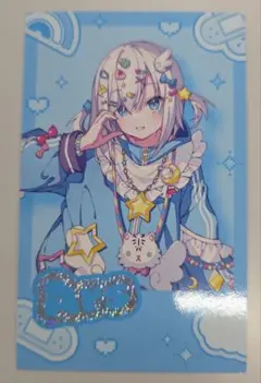 アルス·アルマル デコラモード