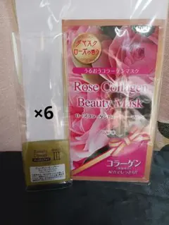 ♡オージオスリーピングパック+コラーゲンビューティーマスク♡