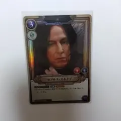セブルス・スネイプ ハリー・ポッター TCG 大会プロモ 未使用 キラ