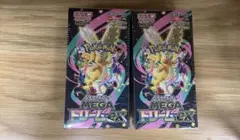 ポケモンカード　メガドリームex 2box シュリンク付き　未開封　新品