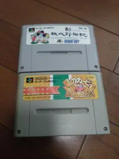 スーパーファミコン（ソフト）