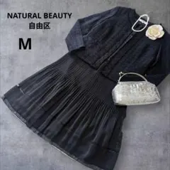 自由区等ノーカラージャケットプリーツスカート　セレモニースーツママスーツ㊳