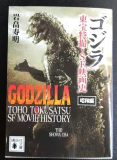ゴジラ70周年記念作品4kリマスターBOX - メルカリ