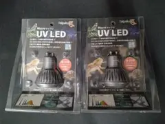 barrel ネオアマテラス ヘリオスグリーン(ジャンク)セット 20W LED
