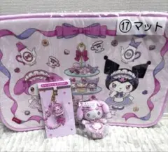 2026年最新】マイメロディあたりくじの人気アイテム - メルカリ