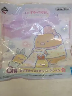 すみっコぐらし　おやすみっコタオルコレクション　とんかつ