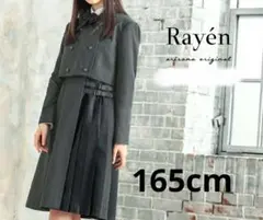 arisana フォーマルスーツ 165cm 4点セット