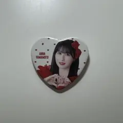 =LOVE イコラブ 山本杏奈 缶バッジ