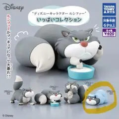 ディズニーガチャガチャ ルシファー（D）