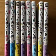 カノジョも彼女【初版帯付き全巻セット】ヒロユキ カノジョも彼女 1～16巻 全巻 完結 セット｜Yahoo!フリマ（旧PayPay