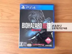 匿名発送 PS4 バイオハザード Re:3 Zバージョン