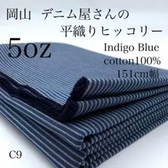 ◇あんころもち様 リクエスト 5点 まとめ商品