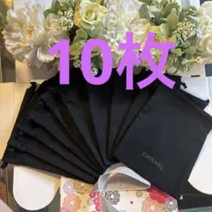 샤넬 블랙 드로우스트링 백, 10개 세트, 한정 세일