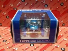2026年最新】トミカラマヴィンテージの人気アイテム - メルカリ