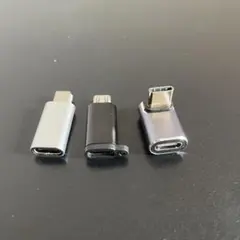 【USB-C変換アダプター 3個セット｜Type-C／microUSB対応】