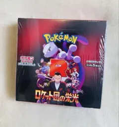 あ*あ様 【シュリンク付き】ポケモンカードゲーム ロケット団の栄光　1box