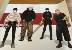 2026年最新】呪術廻戦 ポスター 応募者の人気アイテム - メルカリ