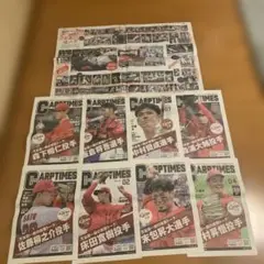 CARP TIMES 2025年号 01-08号
