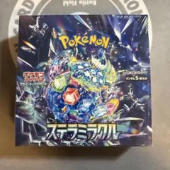 【未開封(ワケあり)】ポケモンカード ステラミラクル　1BOX