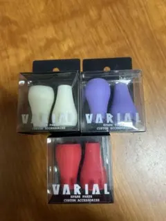 VARIAL バリアルハンドルノブ 旧素材 含む3点セットのサムネイル