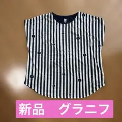 グラニフ　Tシャツ　新品未使用のサムネイル