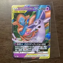 ゆ*う様 エーフィ＆デオキシスGX 001/031