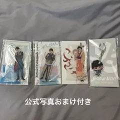 深澤辰哉 アクリルスタンド アクリルキーホルダー 【公式写真おまけ付き】