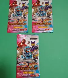 仮面ライダーガッチャード＆ブンブンジャー夏映画入場特典　ライドケミートレカ