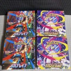 ポケカ　メガブレイブ　メガシンフォニア　シュリンク付き　4BOX