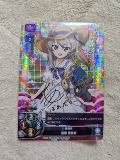 2026年最新】lycee サインの人気アイテム - メルカリ