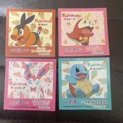 ポケモン　サーティワン　ステッカー　4枚セット
