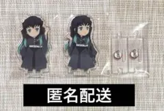 鬼滅の刃 ufotable 繋がるアクリルスタンド 無一郎