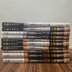 日商簿記1級トレーニング