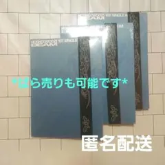 HOSHI X WOOZI 1ST SINGLEALBUM　BEAM　3枚セット