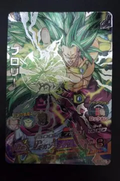 スーパードラゴンボールヒーローズ h8-sec Ic ブロリー