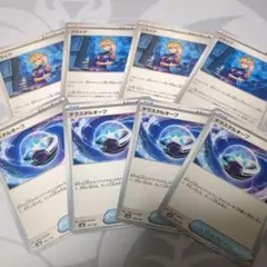 おまとめ歓迎★ポケモンカードゲーム　テラスタルフェス　汎用セット