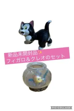 【新品】チョコパーティ フィガロ＆クレオ セット
