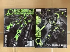 MG エコプラ ガンダム Ver.3.0 ユニコーン リサーキュレーションカラー