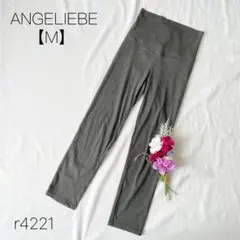 エンジェリーベ　リブパンツ　マタニティ　妊婦　ストレッチ　レギンス　グレー【M】