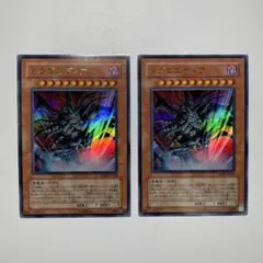 2026年最新】トラゴエディアの人気アイテム - メルカリ