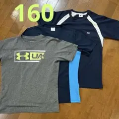 Under Armour チャンピオン　Tシャツ　3枚セット　160