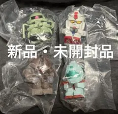 まちぼうけ 機動戦士ガンダムの場合 　ガチャ コンプリートセット